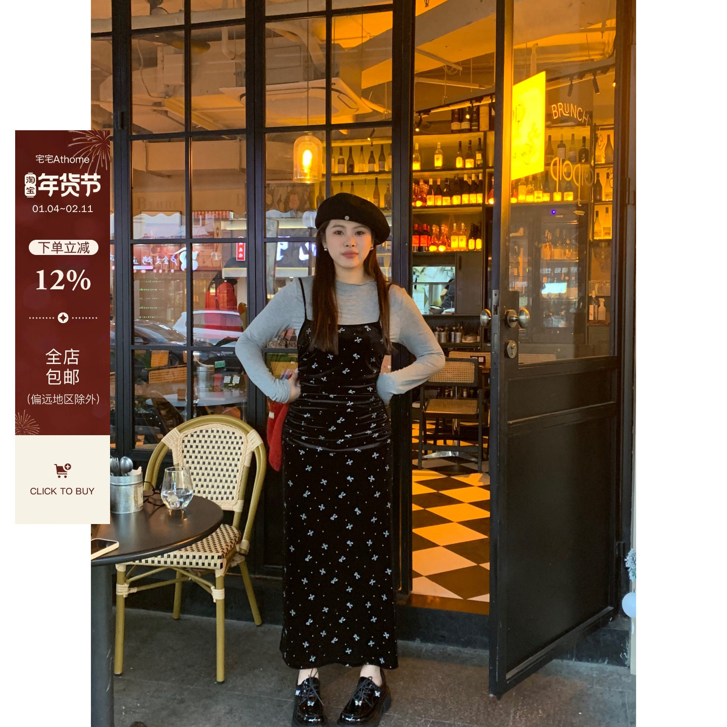 宅宅athome//恋综女一号～收腰显瘦中长款丝绒蝴蝶结吊带连衣裙,女装/女士精品,时尚套装,淘宝优惠券,粉丝福利购,淘宝优惠卷