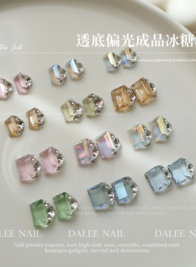 透底偏光冰糖堆钻马卡龙美甲饰品