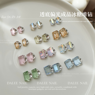 透底偏光成品冰糖堆钻美甲饰品彩色冰透方块钻马卡龙手工配饰配件