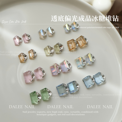 透底偏光冰糖堆钻马卡龙美甲饰品
