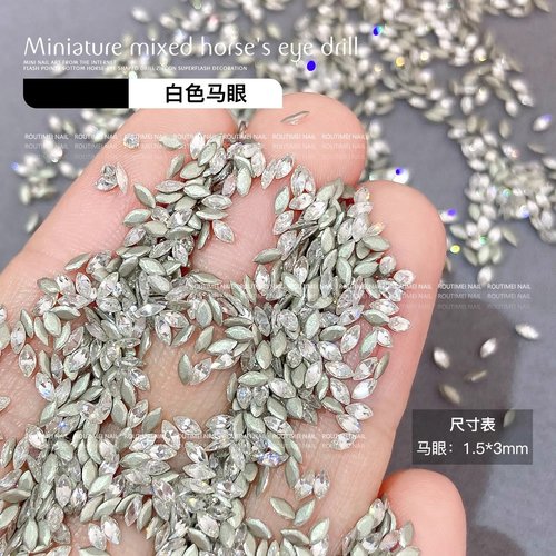 迷你马眼美甲锆石饰品白色稻穗
