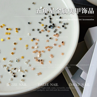 圣诞五角星美甲饰品金色迷你精致百搭平底钻穿戴甲指甲装 饰品钻