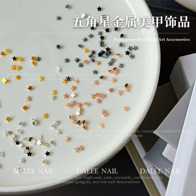 圣诞五角星美甲饰品金色迷你精致