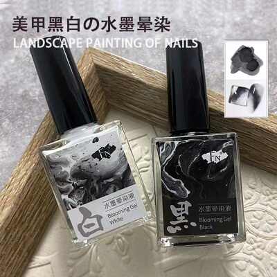 美甲晕染液大理石纹水墨白色黑色