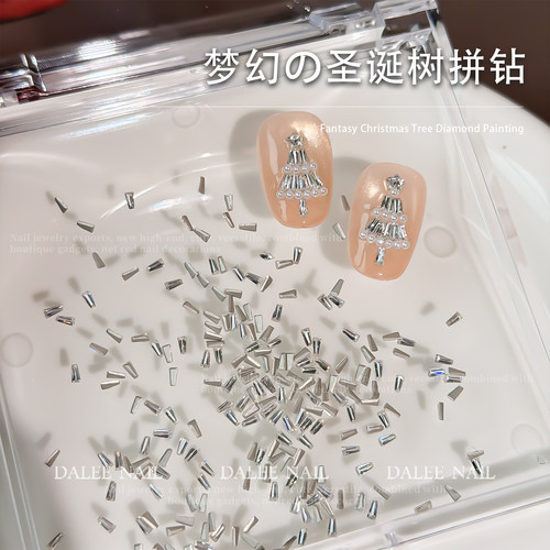 圣诞树锆石美甲钻氛围感美甲饰品