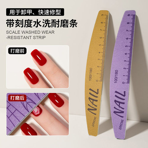 带刻度水洗耐磨双面月牙形搓条