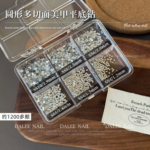 圆形多切面美甲平底钻美甲饰品
