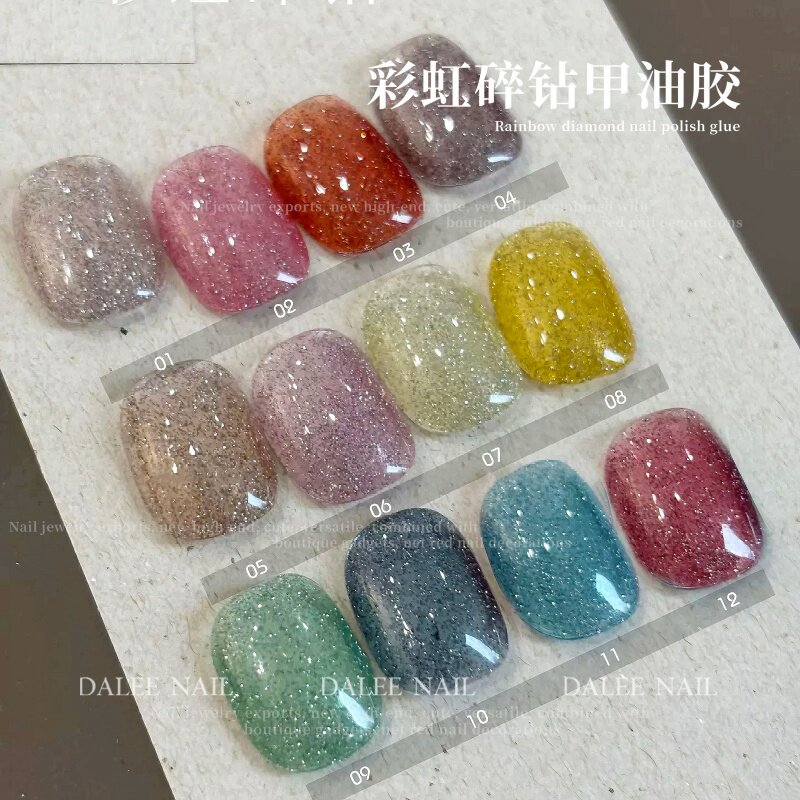 新款美甲彩虹碎钻胶碎钻甲油胶