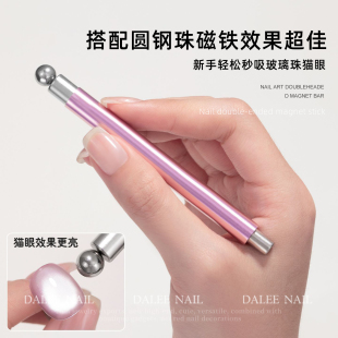 美甲新升级猫眼甲油胶磁铁棒大号磁铁笔双头加厚多功能磁铁美甲