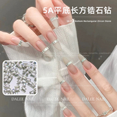 小长方平底锆石钻美甲饰品迷你直角异形钻水晶钻石指甲装 饰贴