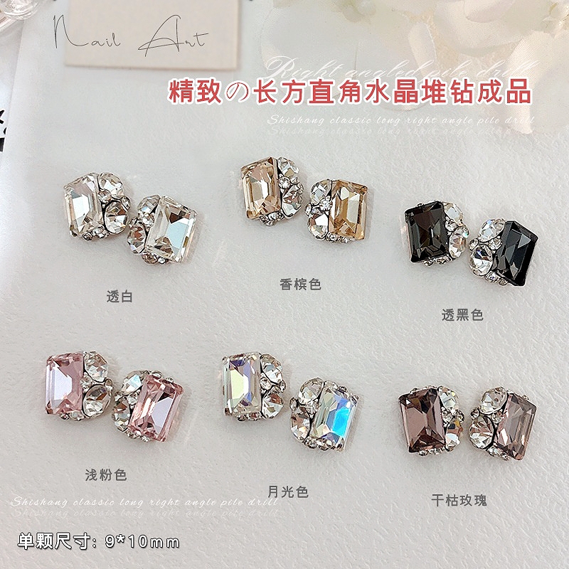 新款水晶直角堆钻成品美甲饰品