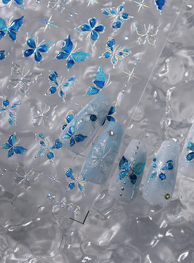 蓝蝴蝶美甲贴纸蓝蝶翩翩贝壳光蓝色蝴蝶优雅指甲贴手账手机贴纸