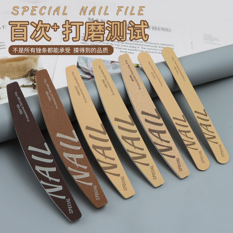 高质量磨指甲砂条修甲锉