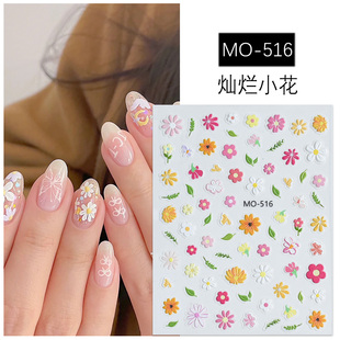 美甲花花贴纸立体浮雕春日小花小雏菊花油画小雏菊指甲贴纸背胶