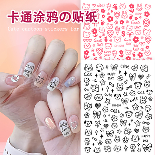 网红小狗猫咪美甲贴纸涂鸦可爱卡通帕恰狗蝴蝶结手绘背胶指甲贴纸