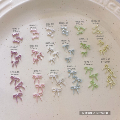 珍珠蝴蝶结美甲饰品配饰DIY装饰