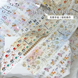 美甲新款格纹蝴蝶结碎花国风花朵转印纸棋盘格牛仔布拼接转印纸