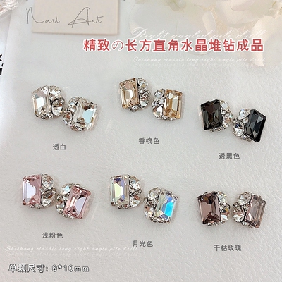 新款水晶直角堆钻成品美甲饰品
