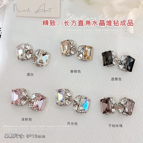 新款水晶直角堆钻成品美甲饰品