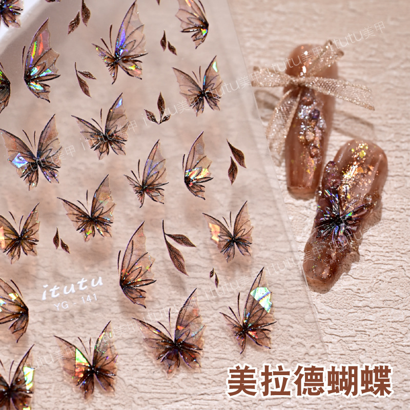 美甲贴纸秋冬美拉德蝴蝶贝壳光
