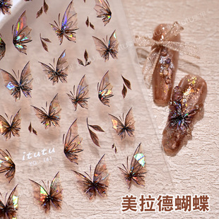新款 秋冬美拉德蝴蝶贝壳光美甲贴纸复古棕色枯叶蝶半透背胶贴