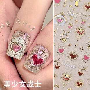 新款美少女战士浮雕烫金美甲贴纸梦幻粉水冰月星月图腾爱心小图案