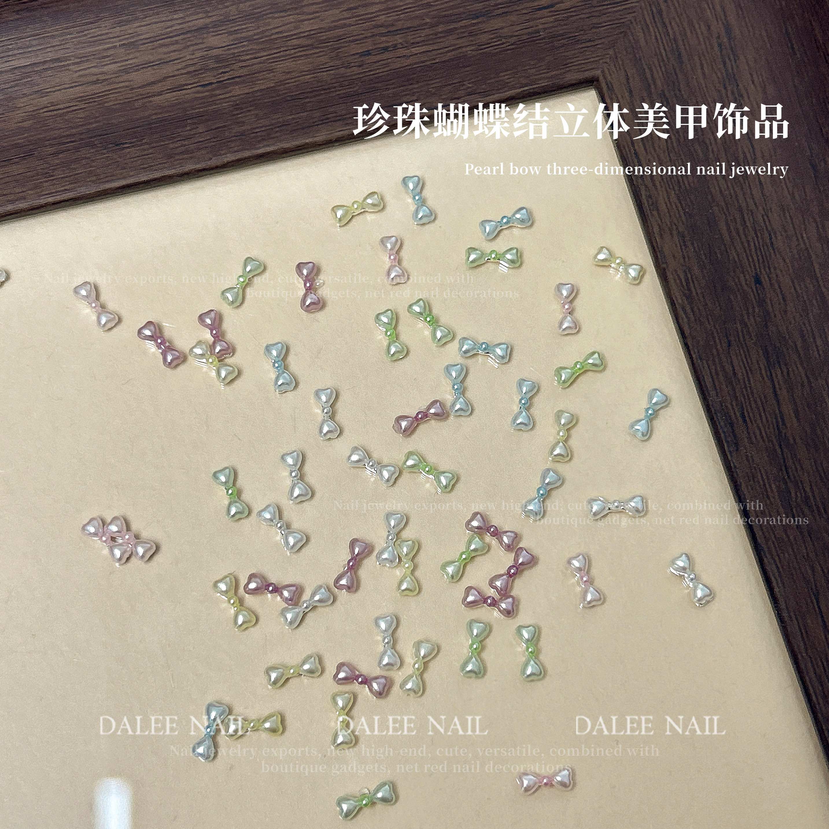 美甲饰品新款珍珠蝴蝶结百搭高级