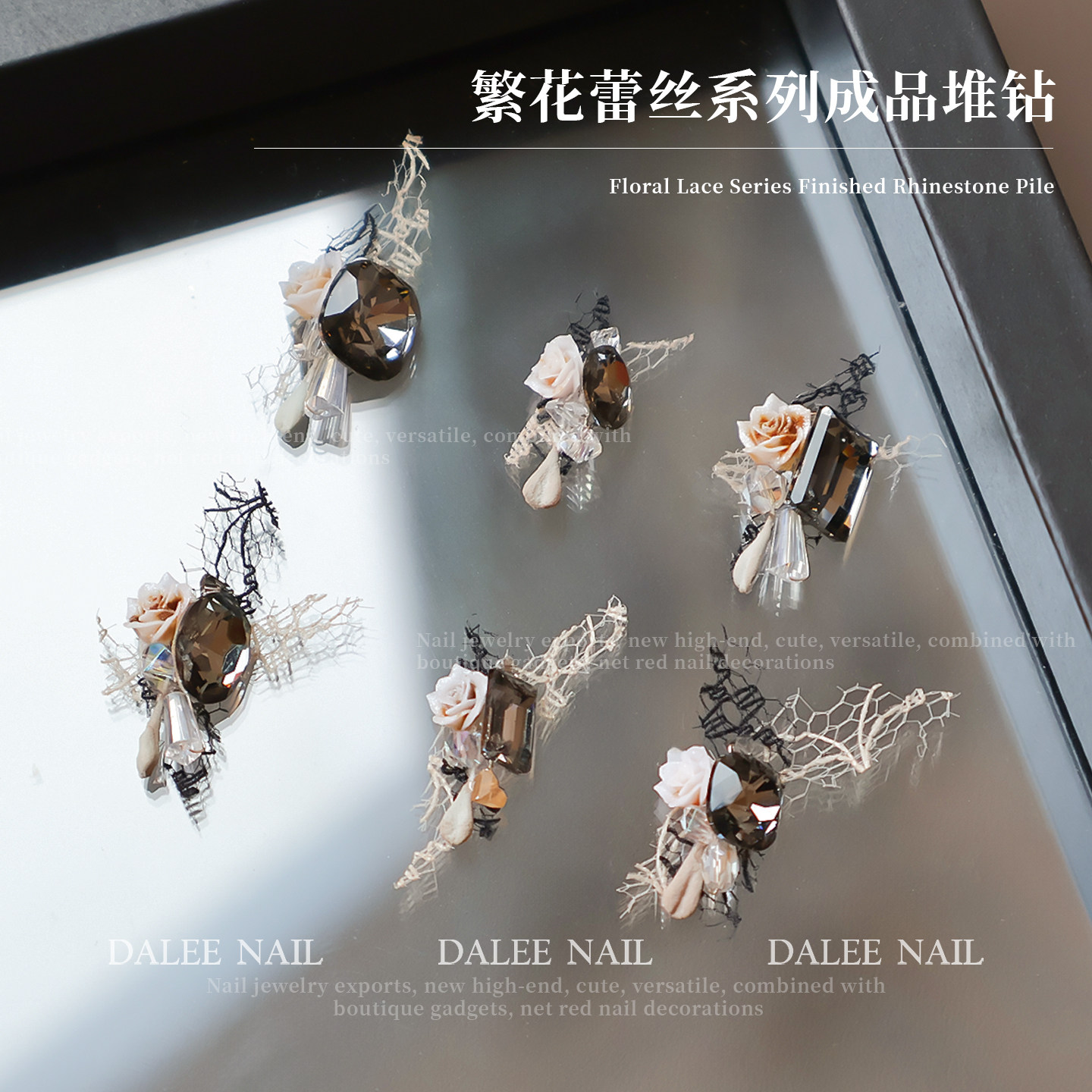 【5颗装】黑色水晶美甲饰品繁花蕾丝系列冰糖肥方堆钻美甲饰品,彩妆/香水/美妆工具,指甲装饰,淘宝优惠券,粉丝福利购,淘宝优惠卷