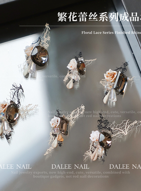 【5颗装】黑色水晶美甲饰品繁花蕾丝系列冰糖肥方堆钻美甲饰品