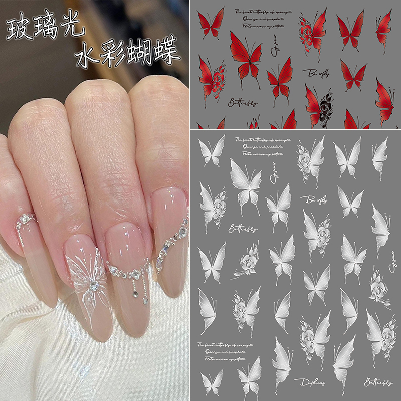 美甲贴纸水彩蝴蝶玻璃光
