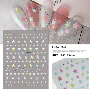 可爱卡通彩色星星背胶美甲贴纸星星儿童自粘指甲贴