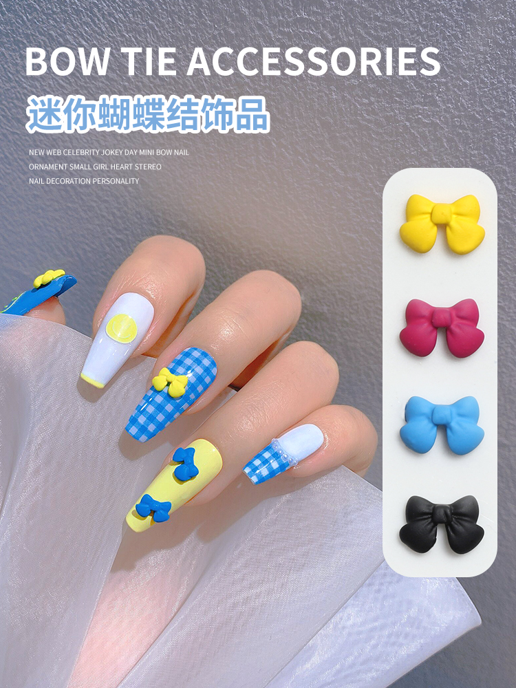 美甲糖果色迷你蝴蝶结装饰2021百搭缤纷色彩指甲饰品 5颗
