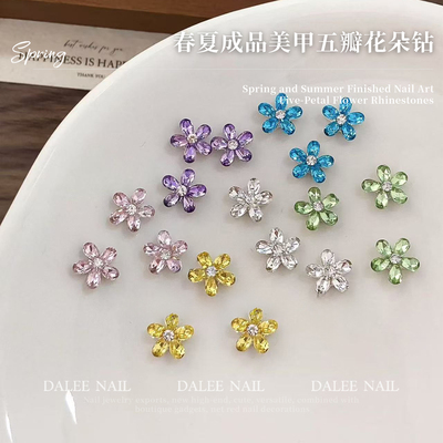 春夏五瓣花彩色锆石美甲饰品