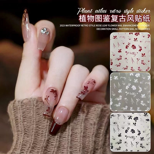 新款 手绘复古风美甲贴纸植物玫瑰花朵叶子立体背胶防水指甲贴