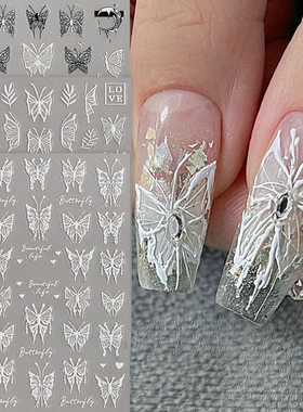 小款贝壳光美甲蝴蝶贴纸极光紫色高级网红指甲贴纸浮雕立体