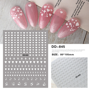 美甲贴纸星星渐变彩色星芒云朵爱心网红指甲贴纸手账文具贴