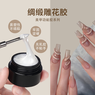 甲油胶 非免洗罐装 网红新款 稠光雕花胶软糖胶质地冰花款