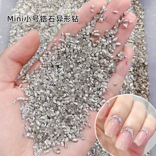 小号倒边美甲异形钻超闪迷你白色微锆指甲钻饰 mini锆石