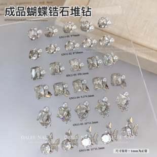 美甲饰品新款 爆闪带珍珠成品蝴蝶锆石堆钻 锆石蝴蝶高级轻奢百搭款