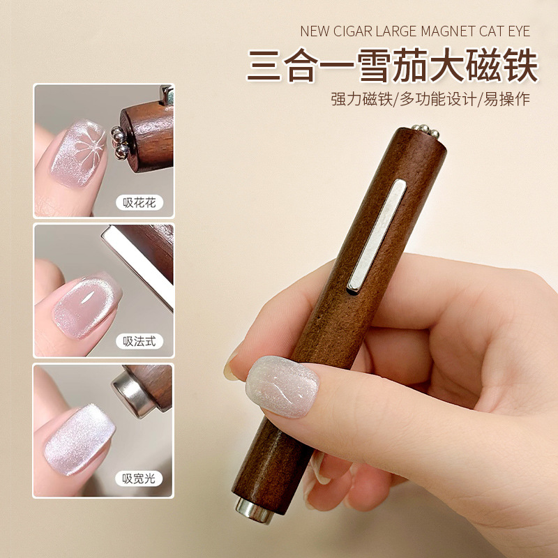 大磁铁三合一超强磁力