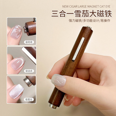 大磁铁三合一超强磁力