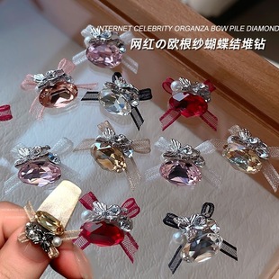 美甲欧根纱蝴蝶结堆钻成品网红爆款 新年红色鸽子蛋手工指甲钻饰品