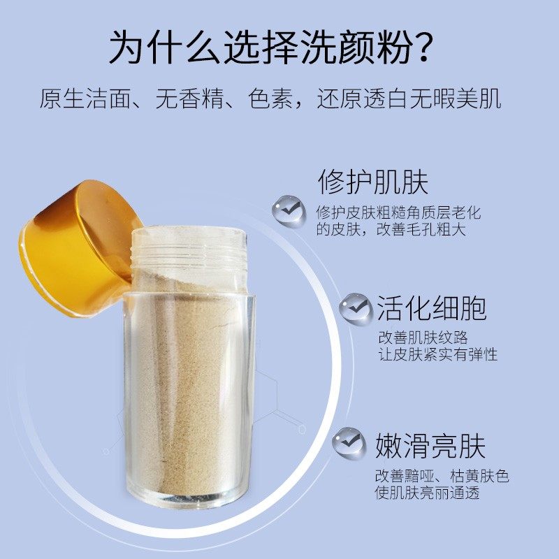 方冠杨氏洗颜粗粉粗粉细腻皮肤去豆去黑头清洁毛孔美容院正品