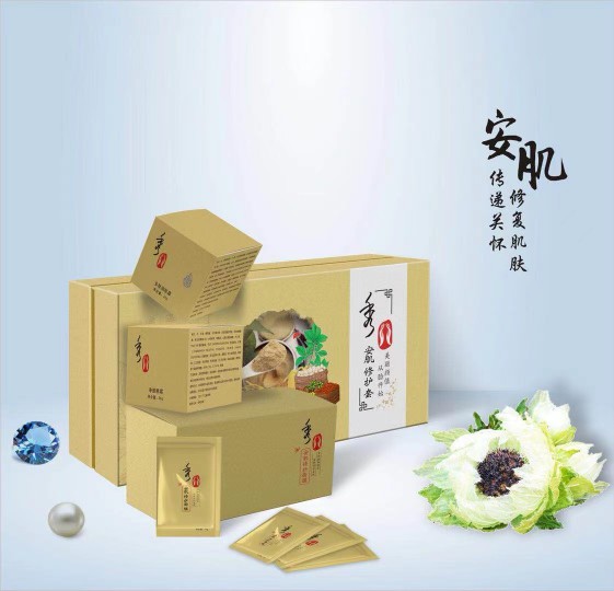 秀兰顿波秀一秀二面膜粉扛皱淡斑康颜紧致童颜安肌修护美容院正品