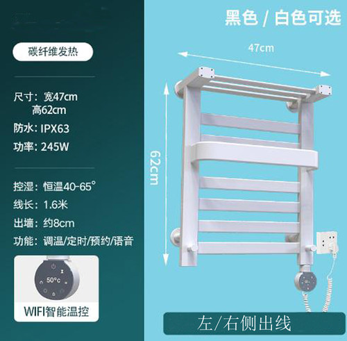 龙鼎智能电热毛巾架浴室消毒卫生间家用碳纤维加热恒温烘干杀菌