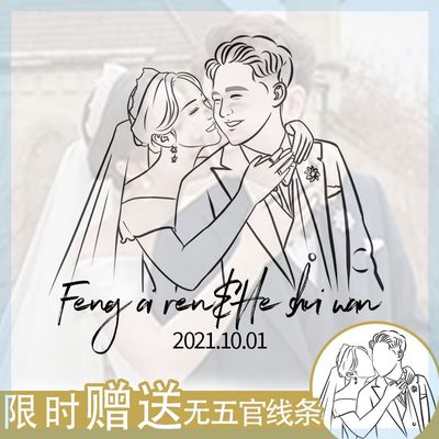 手绘头像定制情侣简笔画真人照片转动漫画像约稿设计logo结婚礼物