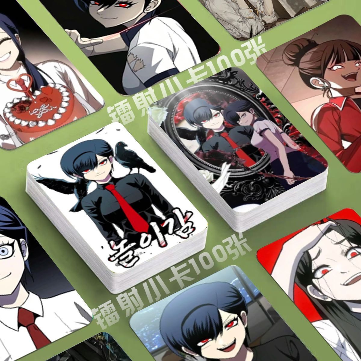 韩漫玩物周边镭射小卡尹佳蓝照片定制3寸圆角lomo卡片明信片全套