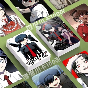 韩漫玩物周边镭射小卡尹佳蓝照片定制3寸圆角lomo卡片明信片全套