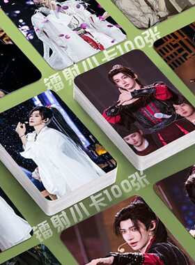 刘宇2026风华盛典小卡自印同款三寸LOMO卡ins风卡片珍藏纪念礼