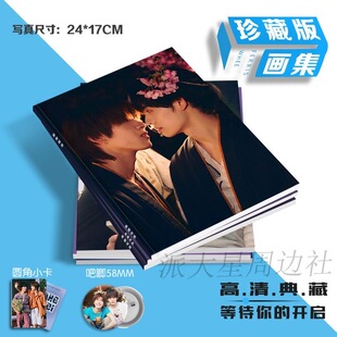 teeteepor写真集画册同款三寸小卡照片饭制DIY高清PD册纪念珍藏